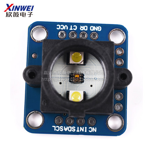 GY-33 GY-31 TCS3200D TCS34725颜色传感器颜色识别颜色感应模块 - 图1