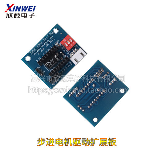 3D打印机配件A4988/DRV8825/A3967步进电机驱动模块reprap扩展板 - 图1