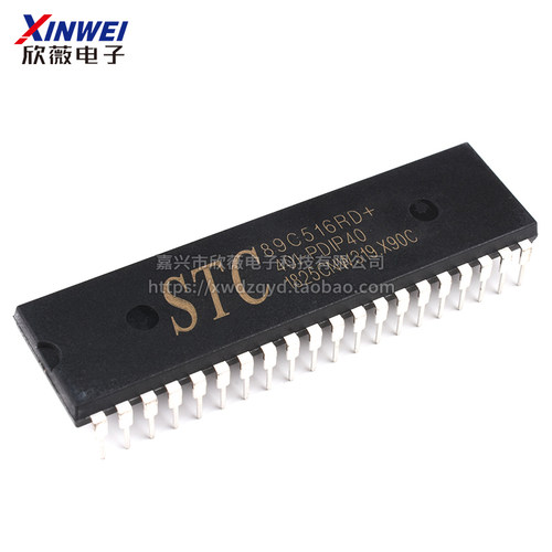 51单片机STC89C52RC/8G1K08A/8H1K08/8G2K64S4/8H1K28/8F2K64S2 - 图1