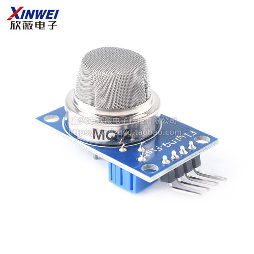 MQ-2烟雾传感器模块酒精甲烷煤气一氧化碳可燃气体检测探测感应板-图0