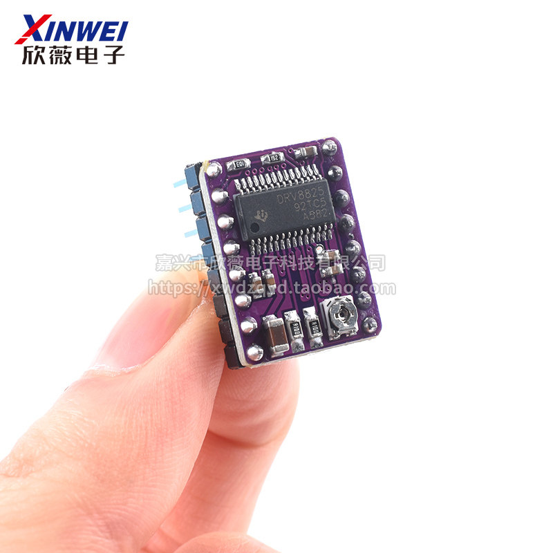 3D打印机 StepStick DRV8825步进电机驱动器 Reprap 4层PCB板,淘宝优惠券,粉丝福利购,淘宝优惠卷