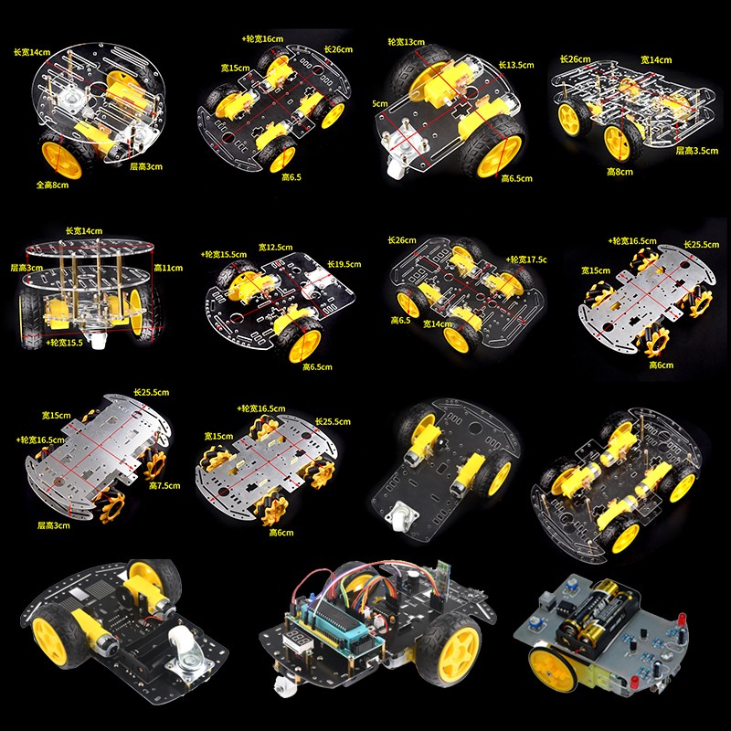 智能小车套件麦克纳姆轮底板四轮机器人四驱亚克力板底盘2 4wd - 图3