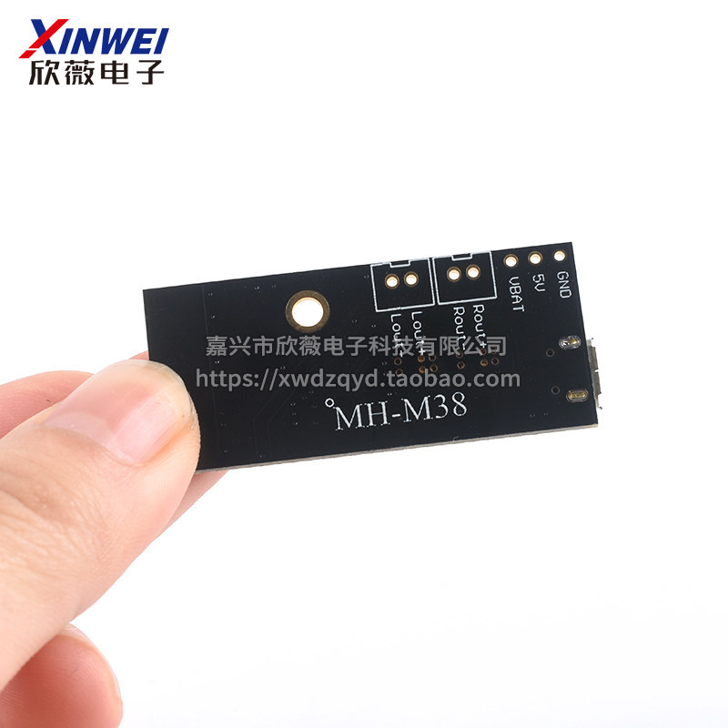 MH-M38 5W+5W功放模块+MP3解码板 4.2蓝牙无线音频接收器音箱音响 - 图2