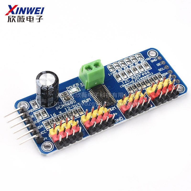 16路PWM Servo舵机驱动板模块 机器人控制器 IIC接口驱动PCA9685,淘宝优惠券,粉丝福利购,淘宝优惠卷