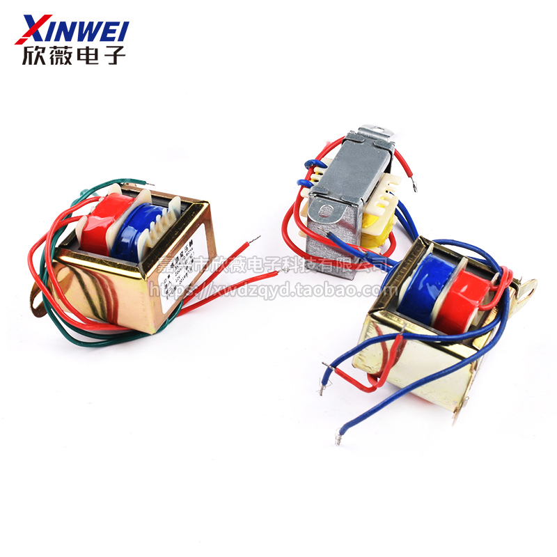 EI41*20 5W 220V转6V9V12V15V24V单双电源变压器单相交流 纯铜5VA