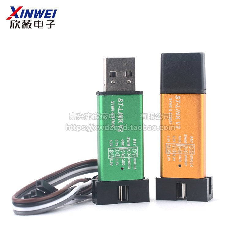 ST-LINK V2 STM8/STM32仿真器编程器 stlink下载器线烧录器调试器 - 图0