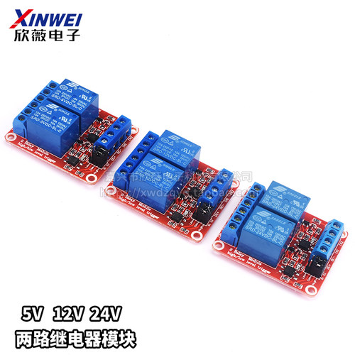 1/2/4/8路3.3/5/12/24V继电器模块光耦隔离两四八路高低电平触发 - 图1