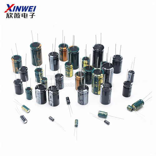 47UF 直插铝电解电容高频低阻10v/16/25/35/50/100/400V  贴片SMD - 图0