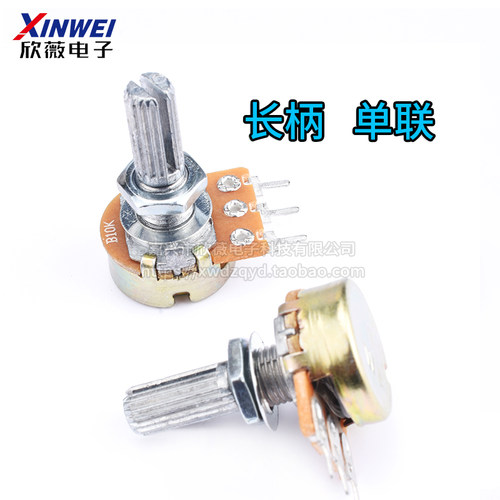 WH148单联双联 短柄长柄电位器B1k2k5k10k50k100k200k250k500k 1M - 图0