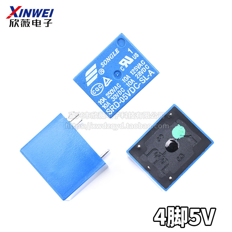 松乐继电器SRD-03V 05V 12V 24VDC-SL-A-C 4脚5脚3V 蓝色T73 10A - 图1