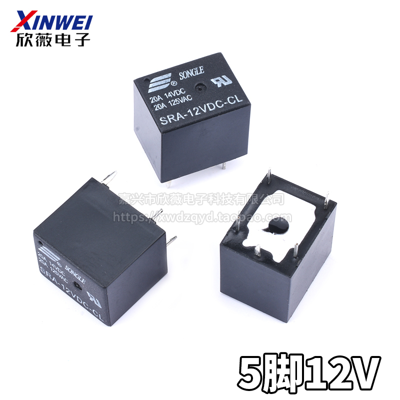 松乐继电器SRA- 05V 12V 24VDC-AL-CL 4脚 5脚T74 20A 黑色继电器 - 图3