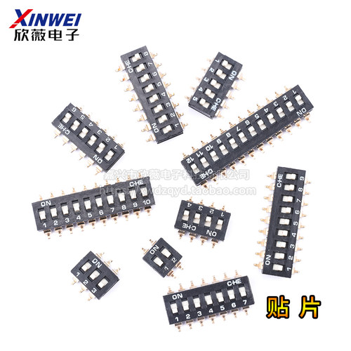 拨码开关DS-1P2P3P4P5P6P7P8P9P10PIN12位2.54mm直插平拨侧拨贴片 - 图2