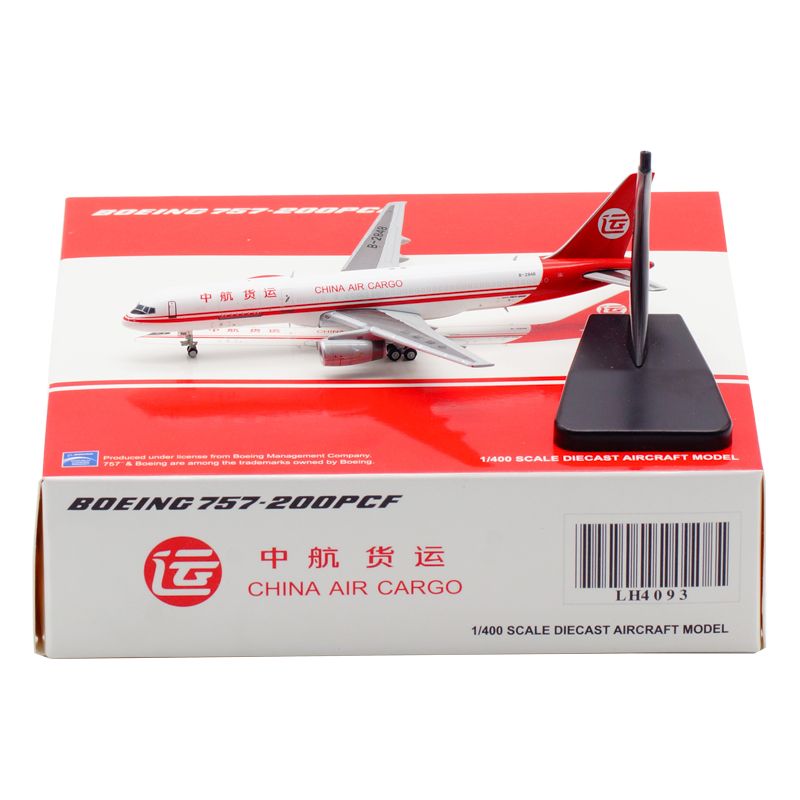 JC Wings 1:400 中航货运 波音B757-200SF B-2848 合金 飞机模型 - 图3