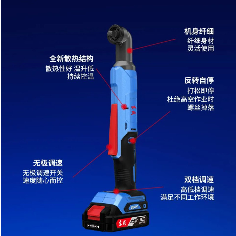 东成DCPB80AM充电式无刷角向冲击扳手90度直角电动扳手角棘轮快速 - 图2