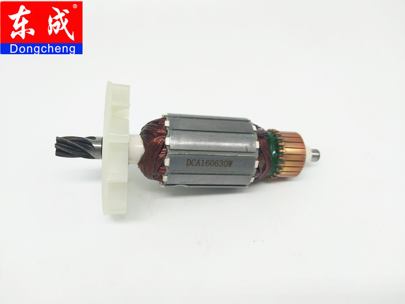 Dongcheng rotor electric hammer electric pick motor