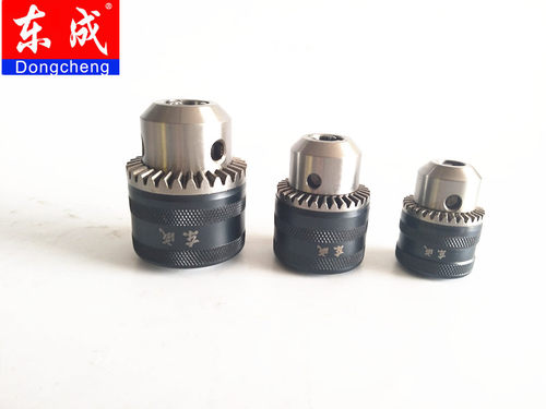 东成钻夹头6mm/10mm扳手铁夹头系列 - 图2