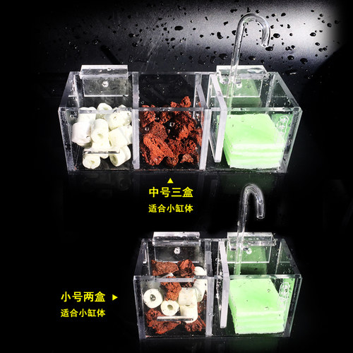 鱼缸过滤器干湿分离三合一小型静音外置壁挂式水族滴流盒增氧净化 - 图1