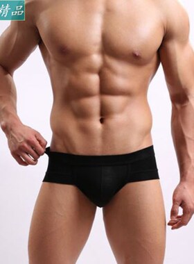 Men'sunderweamolbthxy