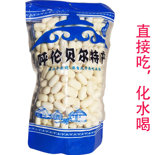 小馒头奶泡泡体积大干吃酥脆草原味制品搭配热卖内蒙