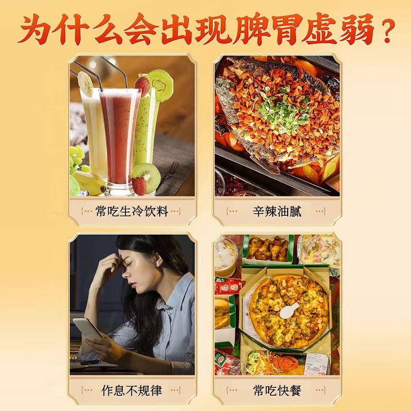 参苓白术丸正品北京同仁堂中药除湿丸散丸脾胃虚弱养胃调肠胃yp