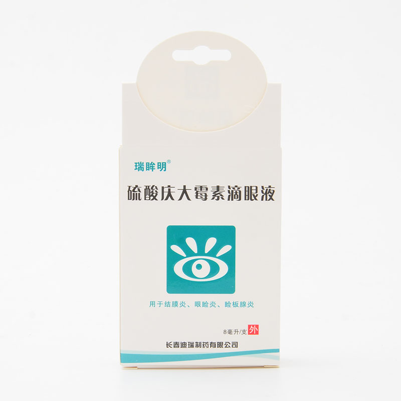 迪瑞 瑞眸明硫酸庆大霉素滴眼液8ml适用于结膜炎眼睑炎睑板腺炎yp - 图0