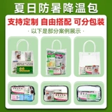 Huoxiang Zhengqi Shui Официальный флагманский магазин подлинный старый бренд