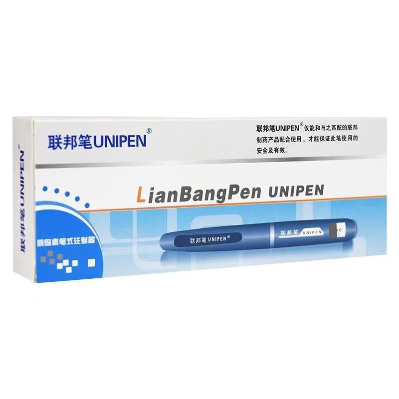 联邦笔胰岛素注射笔UNIPEN优思灵优乐灵优倍灵笔式注射器针头ZX - 图0