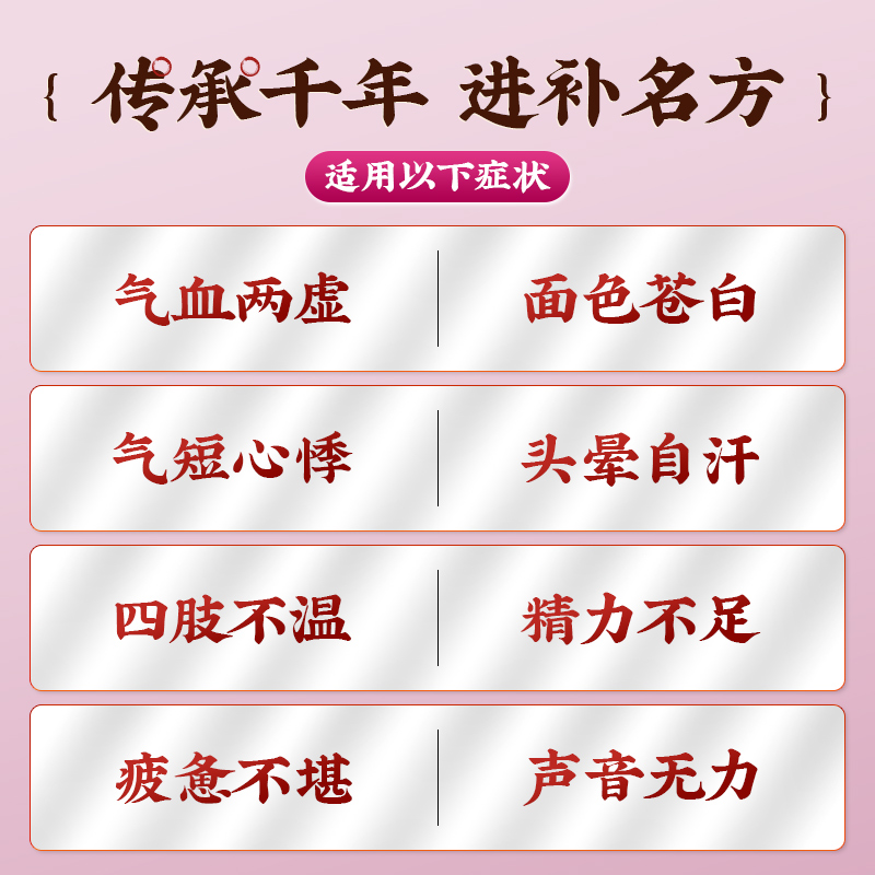 九芝堂十全大补丸正品北京同仁浓缩丸官方旗舰店补气血气血双补yp