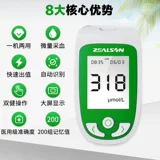 中生康 Детектор мочевой кислоты Точность домохозяйства. Тест на сахар в крови.