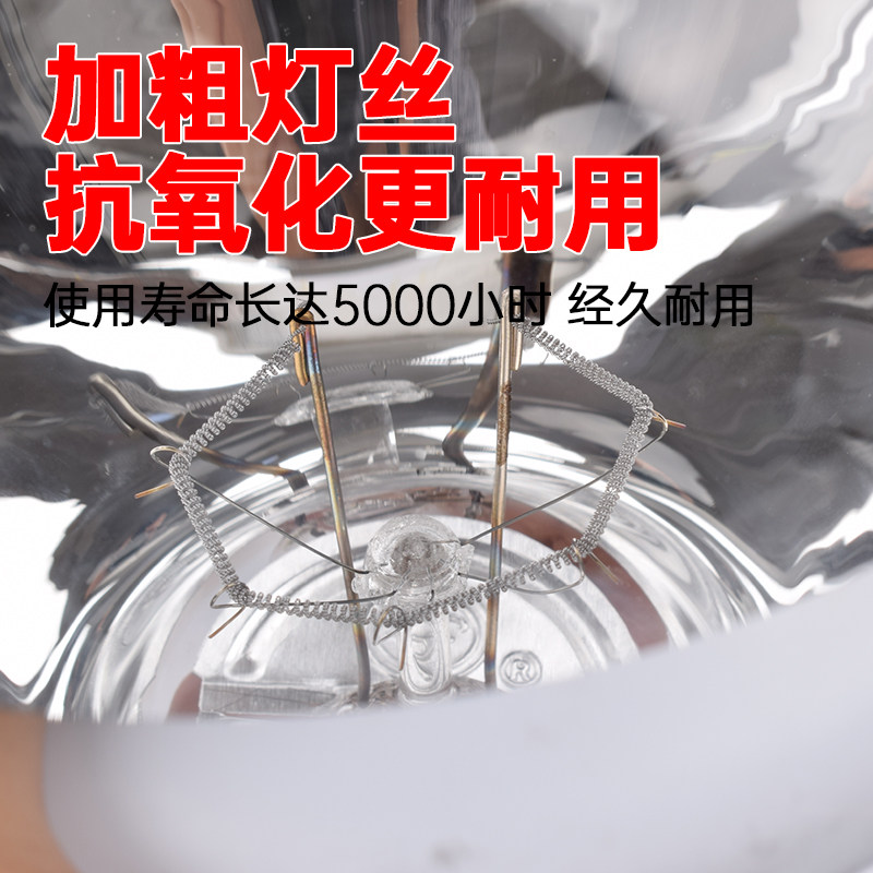 冬季大棚增温灯温室蔬菜花卉补光加热烤灯动植物养殖取暖保温灯,淘宝优惠券,粉丝福利购,淘宝优惠卷