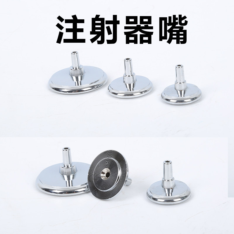 兽用金属注射器配件内管玻璃管橡胶垫密封皮垫注射器嘴子头子配件,淘宝优惠券,粉丝福利购,淘宝优惠卷