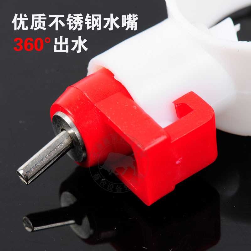 养鸡用自动钢球饮水器卡式球阀乳头鸡饮水器 小鸡饮水器自动喂水,淘宝优惠券,粉丝福利购,淘宝优惠卷