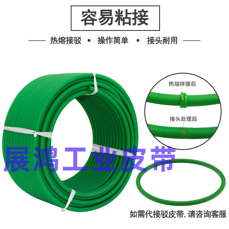 聚氨酯皮带PU圆带圆条传动带绿色粗糙面带圆O型圈2mm-18mm易接驳 - 图0