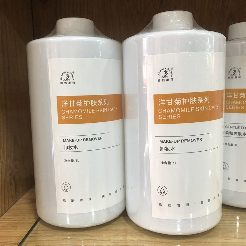 洋甘菊卸妆水310ML女保湿精华卸面部眼部唇部舒缓清洁净彻卸妆液,淘宝优惠券,粉丝福利购,淘宝优惠卷