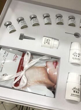 颈部护理保养套装颈膜按摩膏套盒