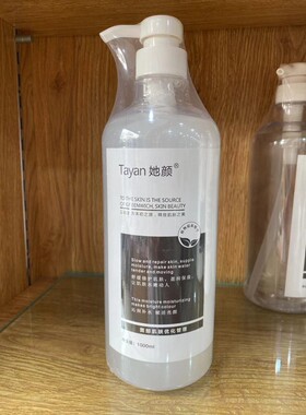 院装大瓶去角质啫喱死皮膏清洁