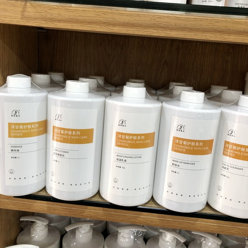 美容院护肤品套装洋甘菊小分子按摩膏去角质乳液灌肤爽肤水大院装,淘宝优惠券,粉丝福利购,淘宝优惠卷