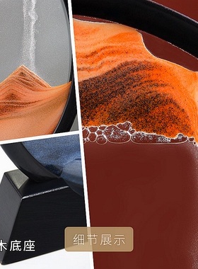 大号14寸流沙画实木客厅解压