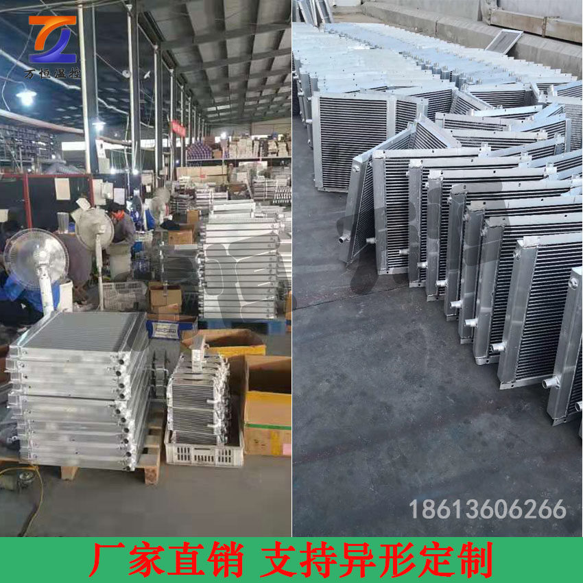 养殖暖风机水暖锅炉散热器育雏鸡舍暖气片大棚烘干口琴纯铝散热器,淘宝优惠券,粉丝福利购,淘宝优惠卷