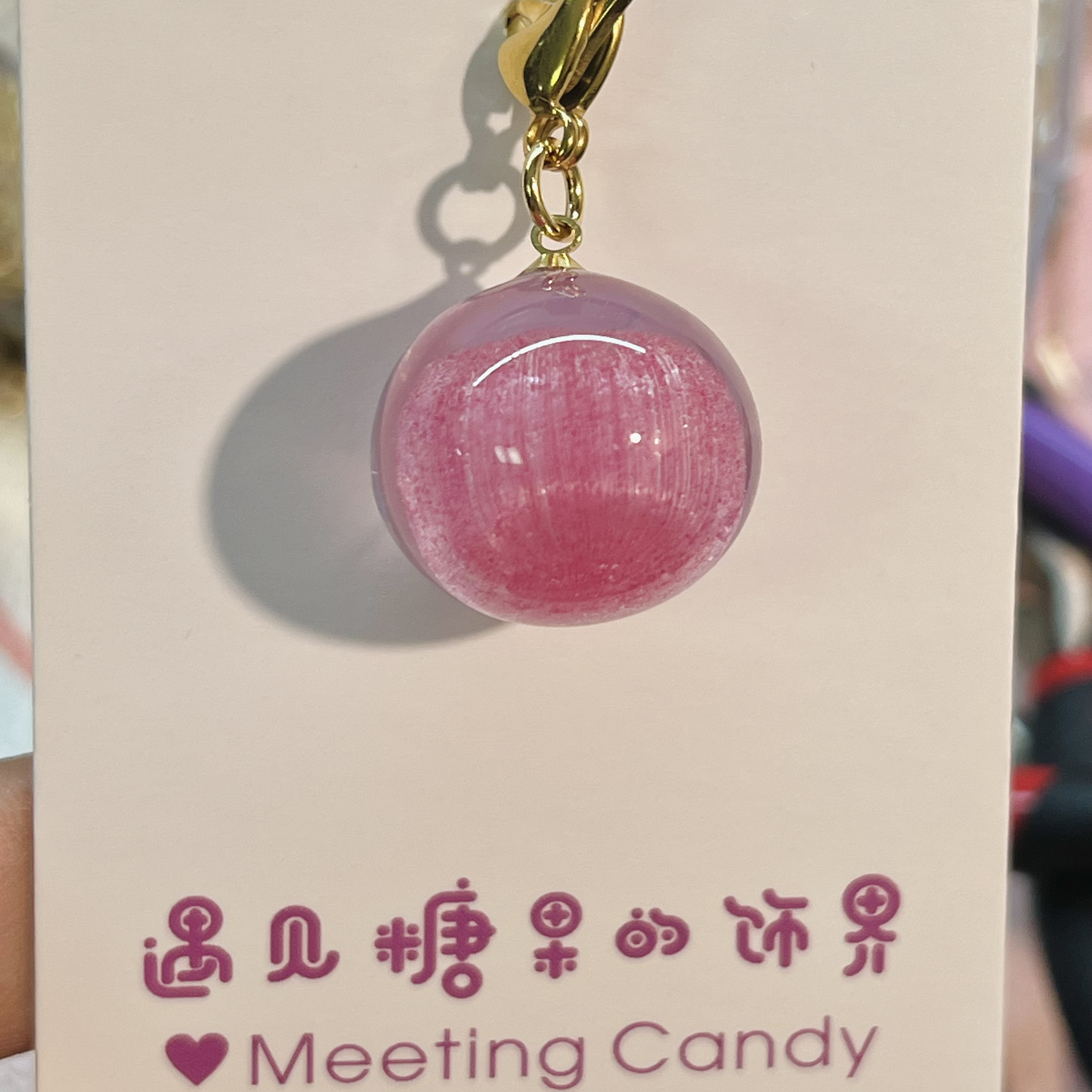 日本糖果屋同款手作糖球の中号圆球合集自选DIY拉链扣挂链包包挂,淘宝优惠券,粉丝福利购,淘宝优惠卷
