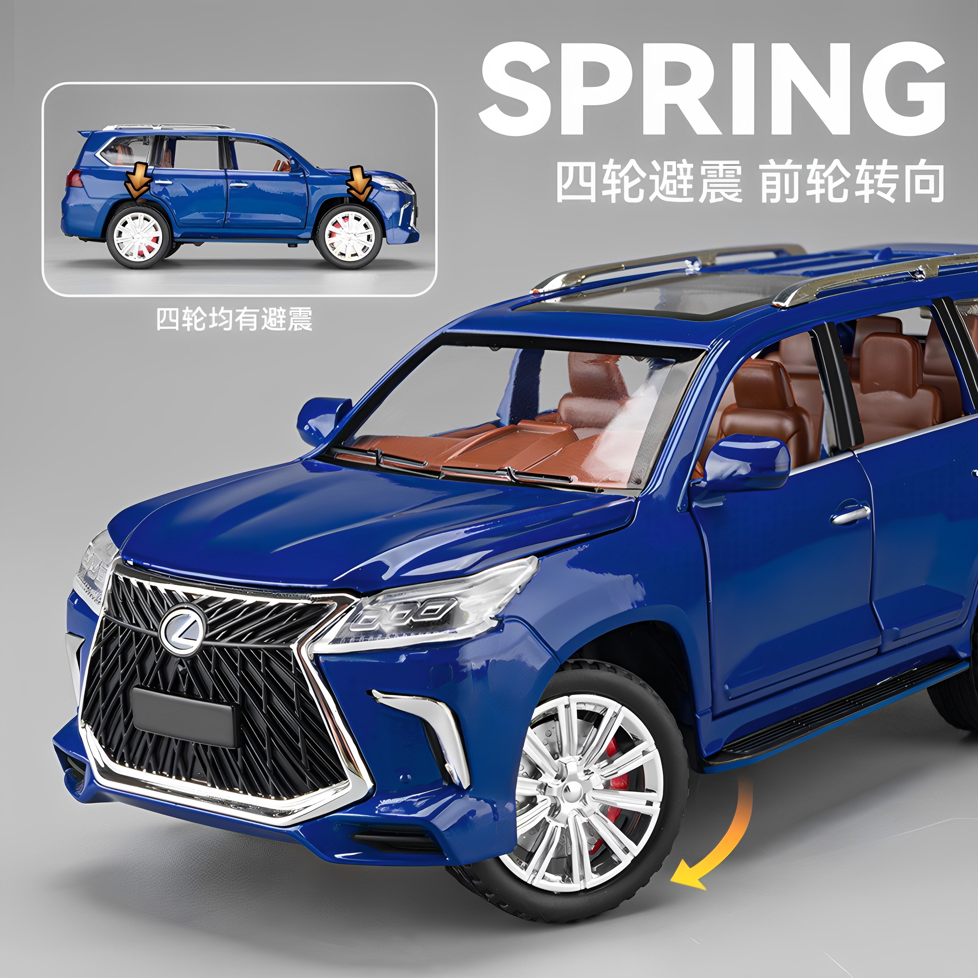 雷克萨斯LX570汽车模型合金仿真收藏车模摆件圣诞节礼物送男朋友,淘宝优惠券,粉丝福利购,淘宝优惠卷