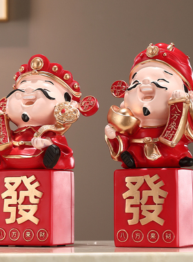 财神爷招财进宝摆件前台