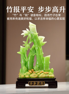 节节高升富贵竹招财入户玄关摆件
