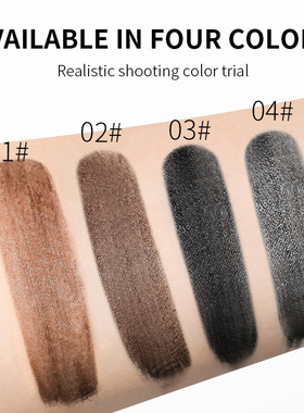 Waterproof Tear-Off Eyebrow Pencil  Eyebrow Tint撕拉眉膏眉笔