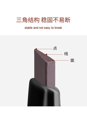 麦欧丽小金条小金筷化妆师双头眉笔极细持久不晕染三角头初学易用