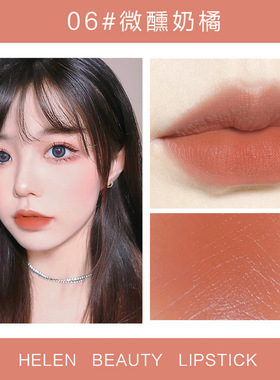 Velvet Lipstick    完小细管口红日记丝绒哑光滋润不掉色滋润