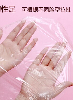 400  Moisturizing plastic film for face masks  400面膜保鲜膜