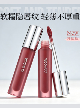WODWOD绒雾唇泥柔焦哑光细腻不易干清透贴肤持妆显色自然丝滑唇泥