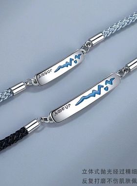 心动感温变色925纯银情侣手链可刻字轻奢ins小众情侣手绳七夕礼物