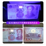 Ziguang Banknote Light Light Light UV Mini -Flashlight Detection Special Pen Small Labs Anti -Counterfeit китайский